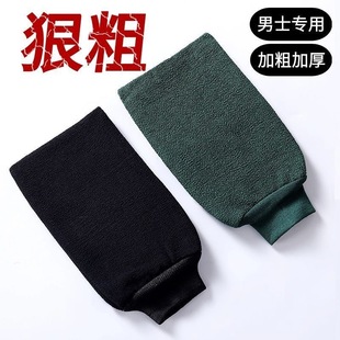 专用东北澡堂家用沐浴强力搓泥粗砂洗澡巾 搓澡巾男士