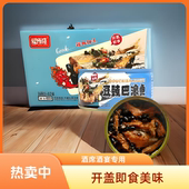 闽南特产豆豉巴浪鱼罐头168g开盖即食福建老牌酒宴家宴深海鱼罐头