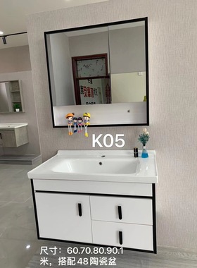 Alljoy简约式免漆多层实木卫浴柜组合镜柜洗手台壁挂式洗漱洗脸盆