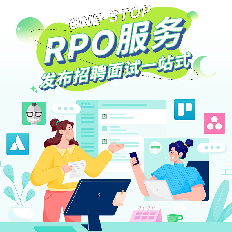 招聘信息发布同城58代招聘boss招聘会员智联猎聘vip直代招人岗位图片