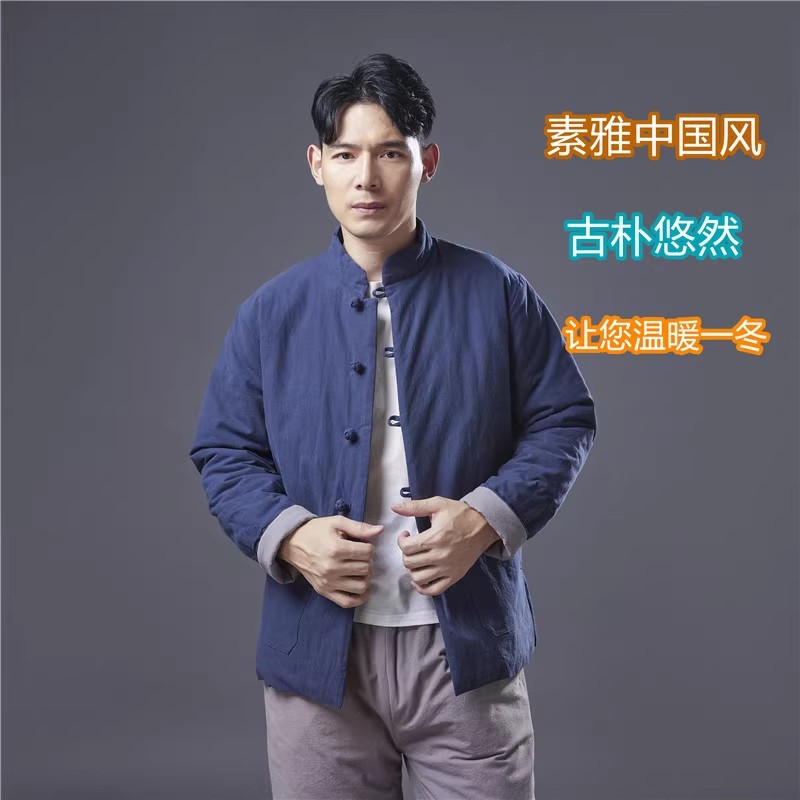中国风新款青年男士棉袄布扣外套