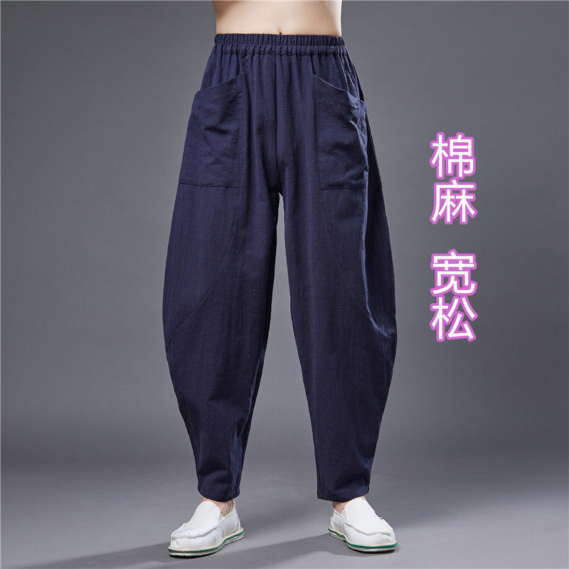 春夏中国风男哈伦裤深灰白色水洗宽松型藏蓝文艺裤子休闲百搭立体,男装,休闲裤,淘宝优惠券,粉丝福利购,淘宝优惠卷