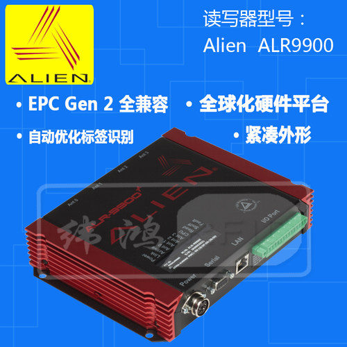 RFID读写器超高频AlienALR-9900