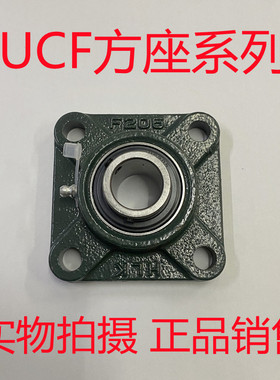 外球面带座轴承方形UCF/UKF210 211 212 213 214 215 216 217 218