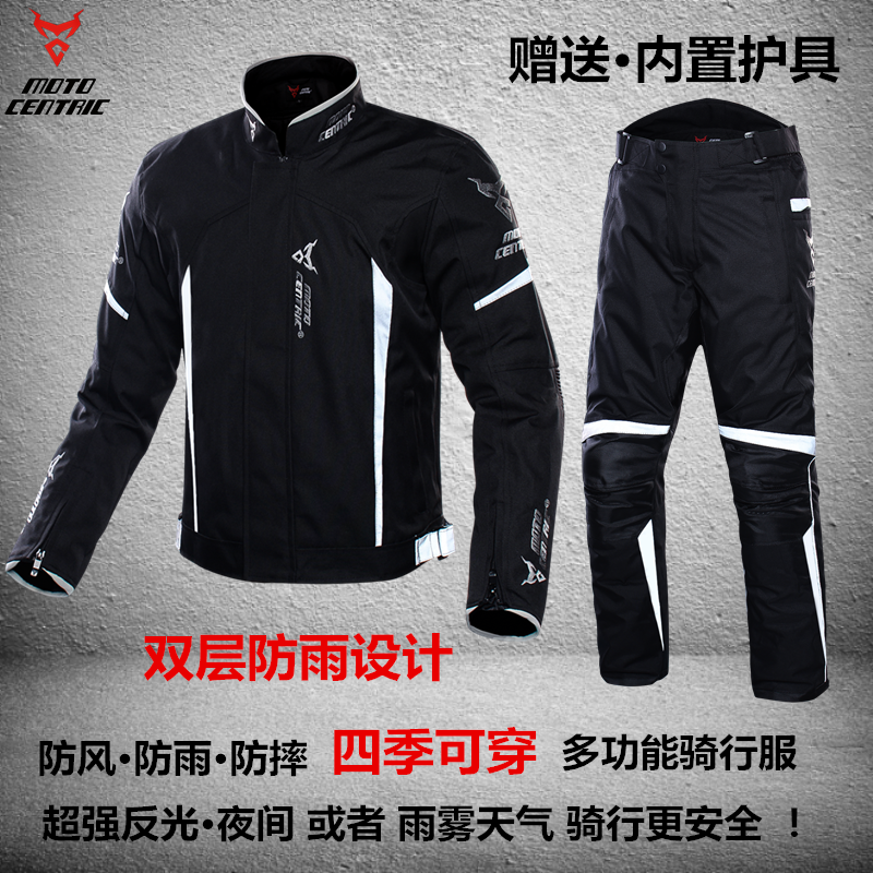 蛮角兽摩托车骑行服男女套装保暖防摔防泼水四季赛车机车跑车衣服