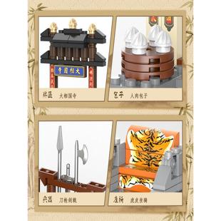 迪库水浒传鲁智深宋江孙二娘史进公仔儿童益智拼装积木玩具人仔