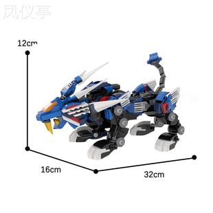 883号C7652刀锋狮虎-索斯机械兽男孩儿童拼搭积木玩具模型摆件