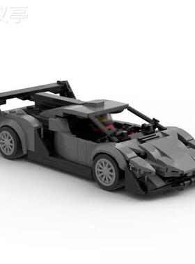 MOC-30363蓝博基尼Veneno兼容国产积木儿童益智拼装玩具礼物