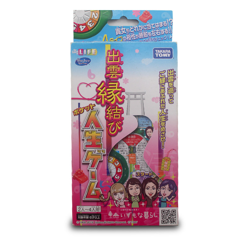 正版TAKARA TOMY HASBRO仿生活场景人生游戏 儿童益智过家家玩具|msdalam kategori Toy/bayi/teka-teki/blok bangunan/model, simulasi/Bermain mainan rumah, Bermain mainan rumah - dari Buy2taobao.com untuk memberikan perkhidmatan ejen Taobao profesional membeli