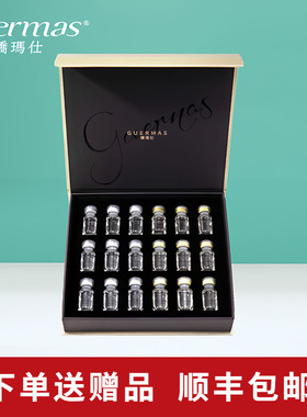 娇玛仕水光玻尿酸原液修复补水保湿收缩毛孔紧致润白面部正品精华