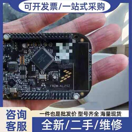 ARM嵌入式教学/配套硬件学习板