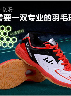 断码特价春夏防滑耐磨羽毛球鞋