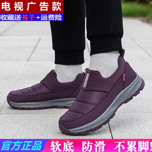 足立老人鞋女2026春季轻便透气妈妈鞋一脚蹬中老年防滑软底散步鞋