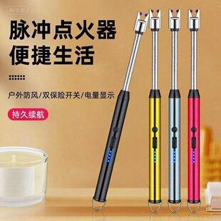 煤气灶脉冲点火器电子枪燃气灶打火机长手柄充电香薰加长点火