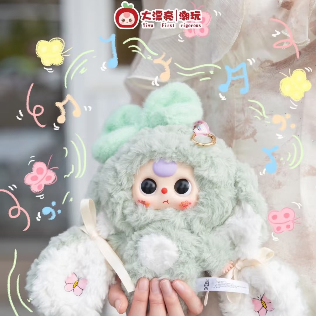 正版现货Baby Three娃三岁小兔归来系列毛绒盲盒手办可爱包包挂件