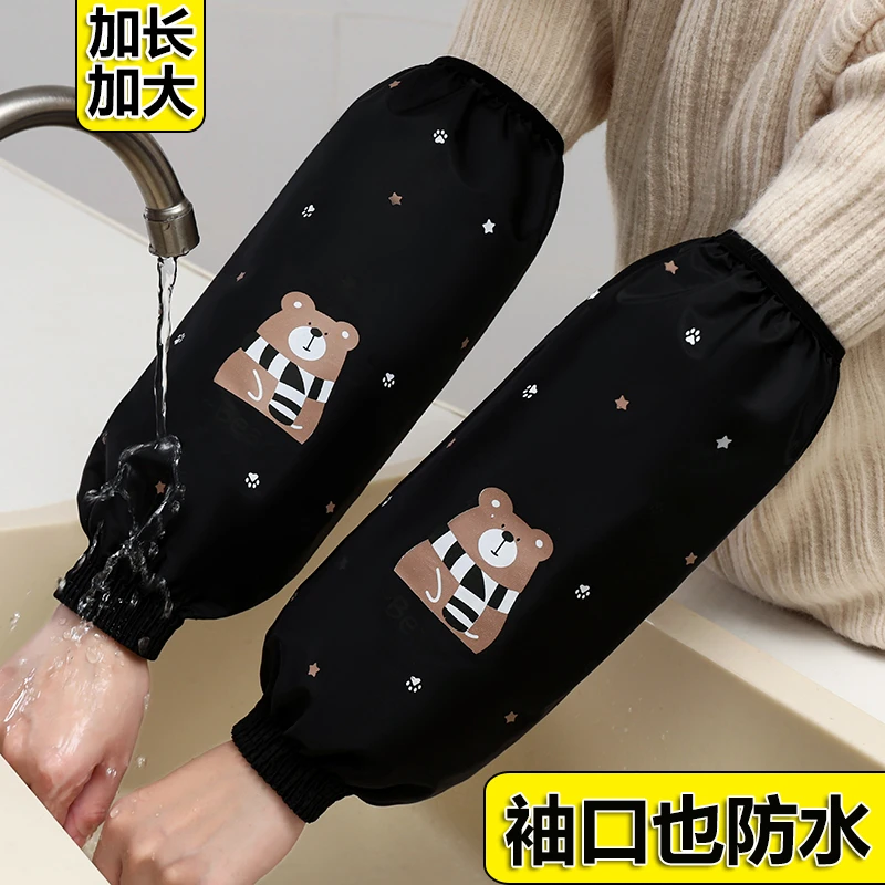 秋冬新长款罗口防水袖套厨房家务防油护袖头成人工作干活耐脏套袖