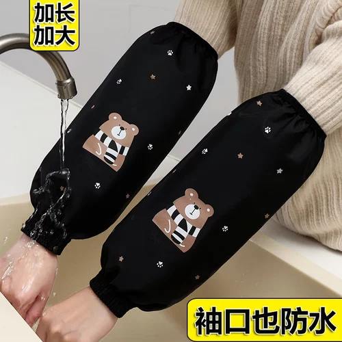 秋冬新长款防水袖套厨房家务套袖