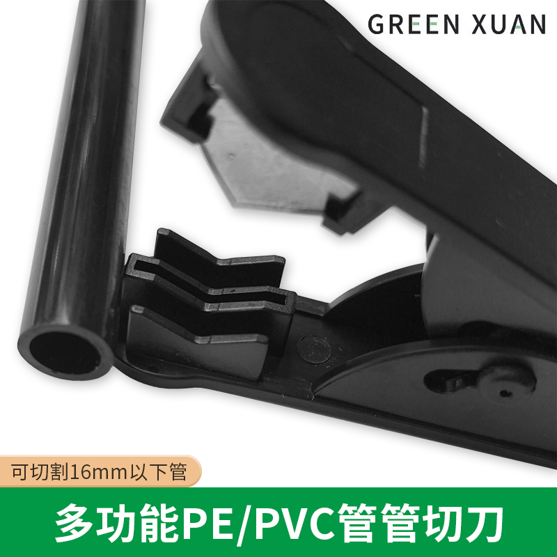 多功能水管剪刀PE管PU软管切割刀气动卡刀钳气管夹剪子工具园艺