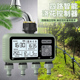 四路自动浇花控制器智能浇水定时独立定时花园喷淋雾化系统懒人