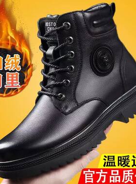 马丁靴男新款冬季加绒加厚保暖男士高帮棉鞋软皮户外雪地靴
