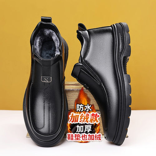 真皮男鞋冬季加绒保暖高帮皮鞋男