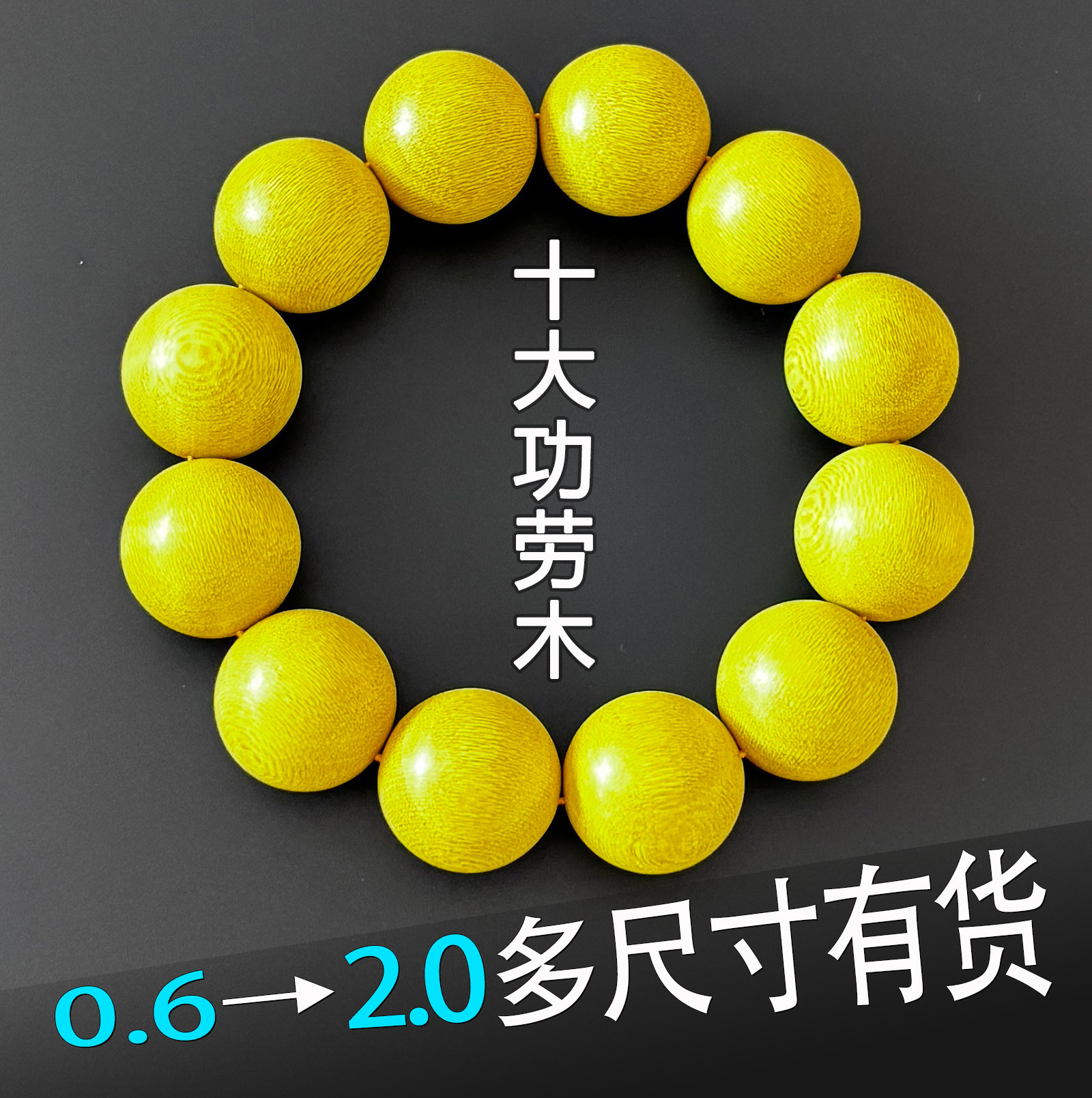珍贵天然十大功劳木手串单圈男女款素串佛珠土黄莲老料原木质手链