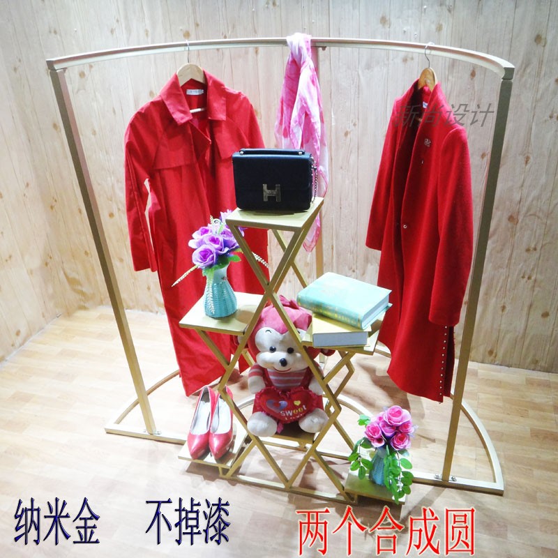 衣服店中岛圆形展示架金色半圆橱窗挂衣架S型货架弧形服装架落地
