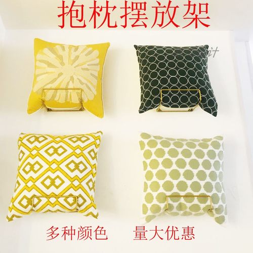 抱枕枕芯上墙展示架收纳架家纺