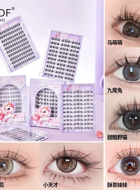 AFDF马年新款免胶假睫毛大容量10排免胶懒人自然浓密假睫毛跨境
