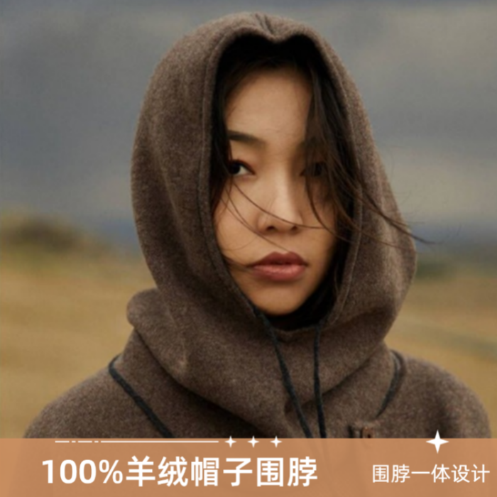 一体式男女山羊绒韩版秋冬