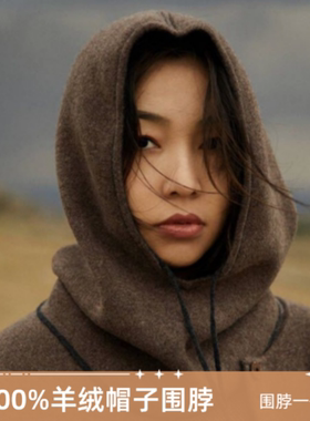 一体式男女山羊绒韩版秋冬
