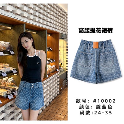 薄款2025高腰提花休闲宽松短中裤