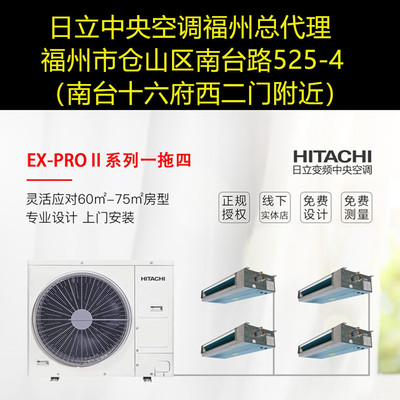 福州装修工程定金三一中央空调