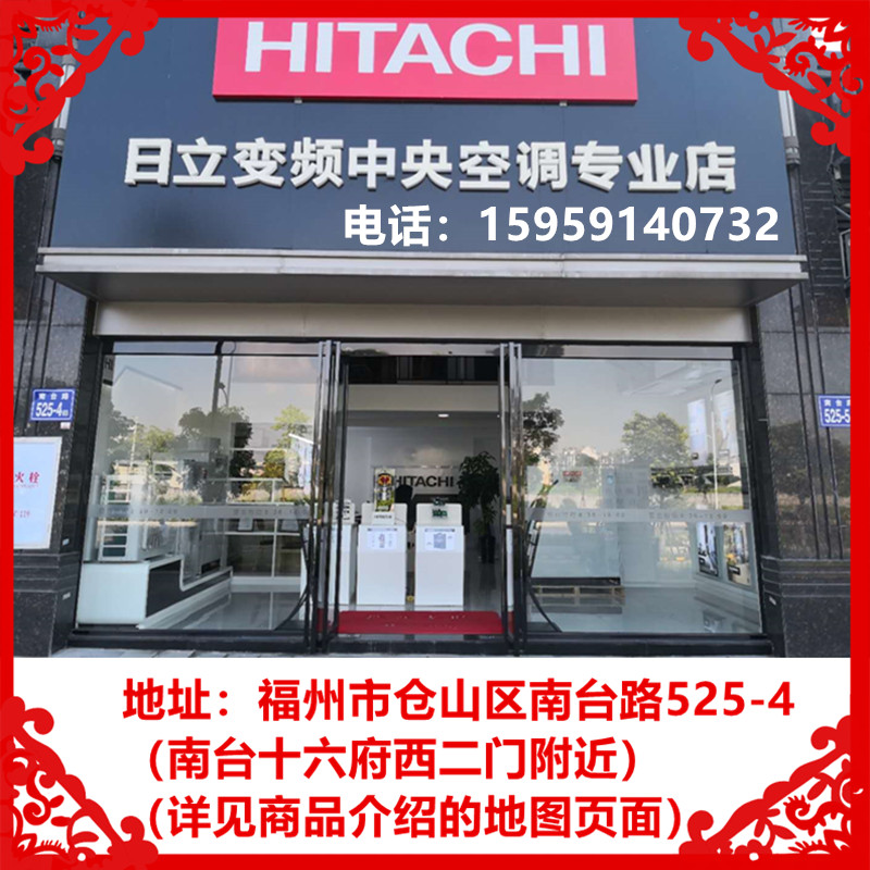 福州装修vrv-n7匹适合中央空调