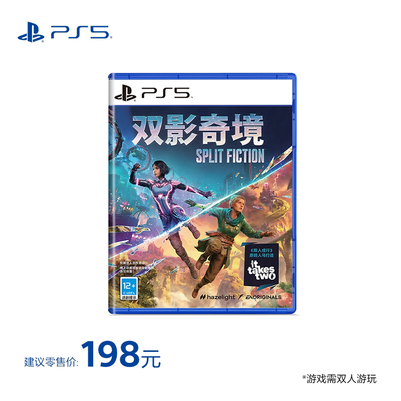 thumbnail for 索尼（SONY） PS5游戏 PlayStation5 双影奇境 国行游戏光盘