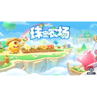 球球大作战鲜花岛自动浇灌自动提交订单辅助