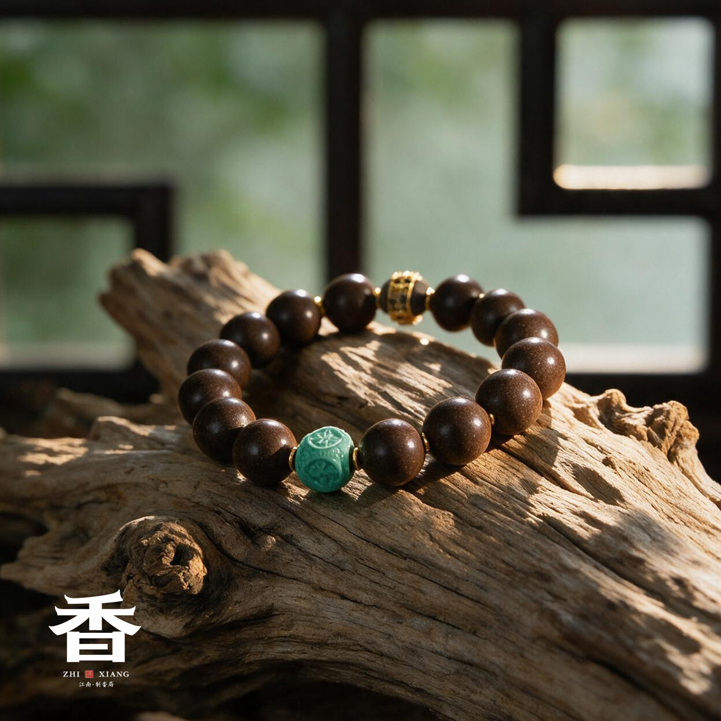 苏合醒神合香珠古法非遗手串设计款醒脑开窍合香牌养生中药手链