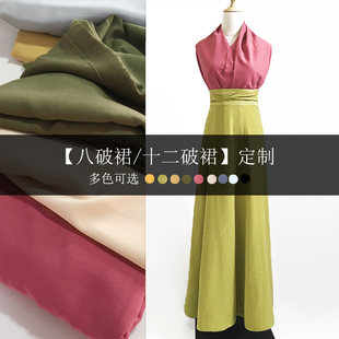 汉服一片式八破裙十二破仿麻纯色春夏日常显瘦A字半身裙定制大码