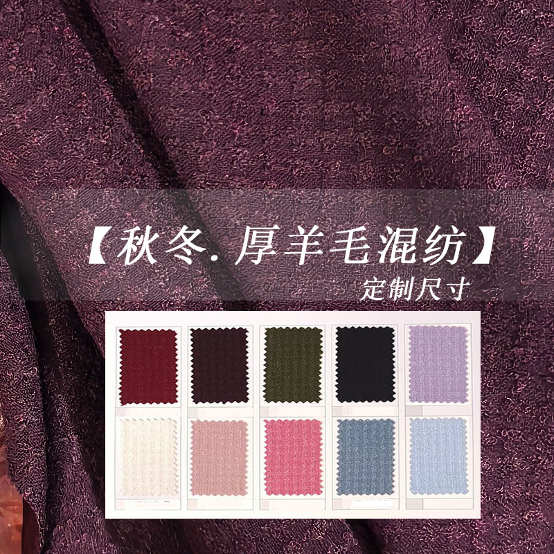 秋冬厚羊毛混纺两片裙旋裙破裙三涧裙日常汉服半身裙定制可大码