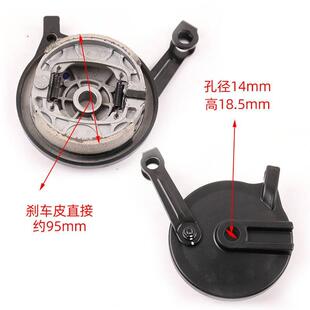 适用九号B30C/B80/B65/B35/B40/C30Lite/A系通用A+系列通用后鼓刹