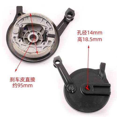 九号B30C/B80/B65/B35/B40/C30Lite/A系通用A+系列通用九号后鼓刹