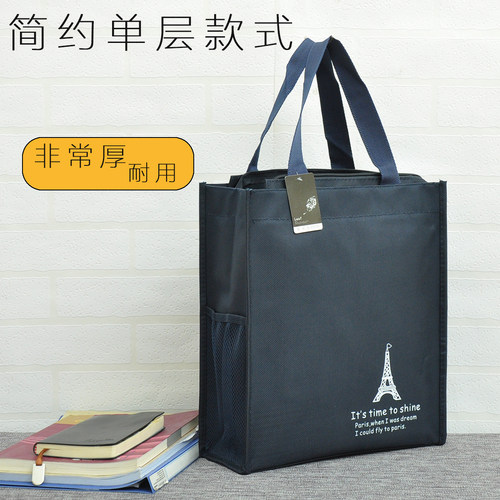 简约风手提包教师大容量公文包
