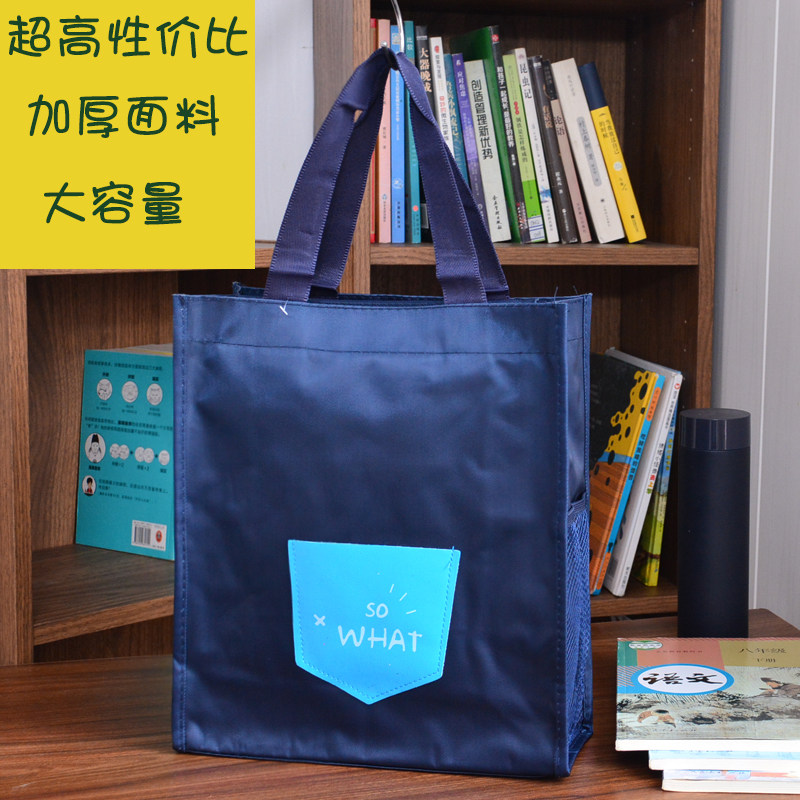 中小学生补习袋手提袋上课拎书袋