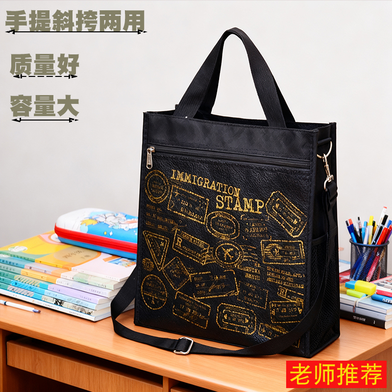 男孩拎书袋手提袋上学帆布青少年补课包斜挎书包中学生补习袋拉链