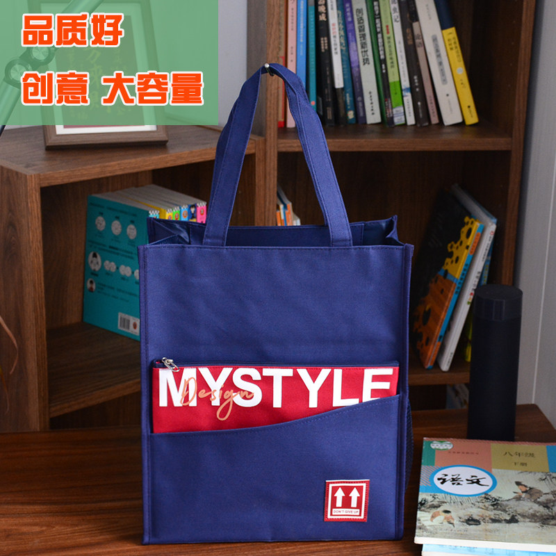 清仓小学生手提袋拎书袋防水帆布补习袋初中补课包轻便袋子手提包