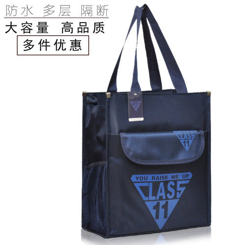 帆布补课包防水初中生手提袋