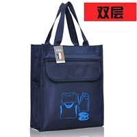 Скрытая синяя одежда