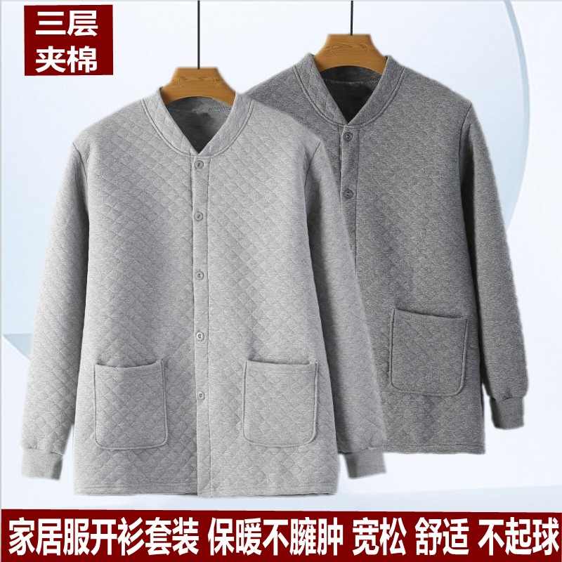 老年人保暖内衣男开襟爸爸上衣爷爷三层夹棉加厚纯棉开衫老人秋衣
