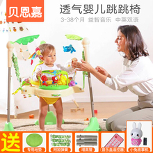 宝宝跳跳弹跳椅多功能健身蹦蹦玩具2