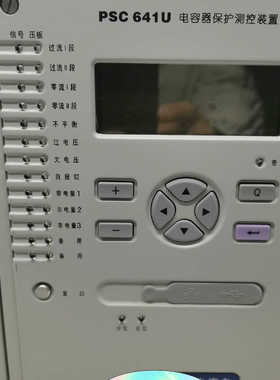 国电南自PSC641U电容器保护测控装置